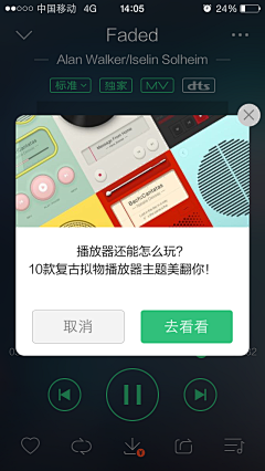 BS清道夫采集到弹出框/Popup
