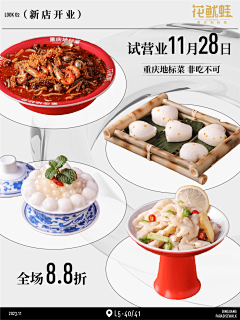 玖玖捌十一采集到产品排版