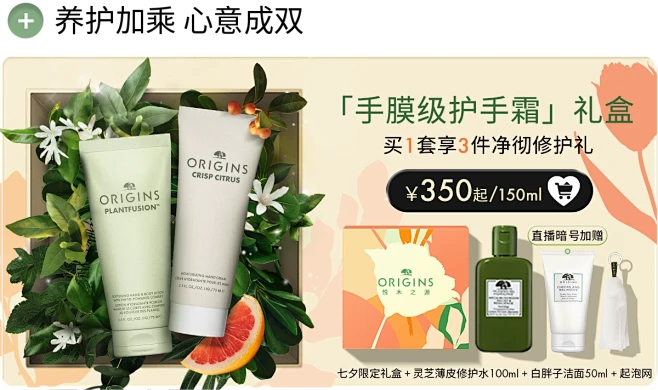悦木之源官方旗舰店