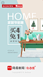 来自相册