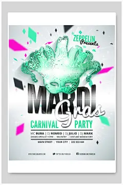 八爪鱼时尚狂欢节海报设计