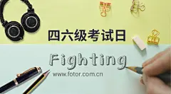Fotor懒设计-https://www.fotor.com.cn/
【Fotor招募兼职设计师，单个模板最高500元收益】添加Fotor设计师QQ群610453324，或前往链接，了解更多： https://www.fotor.com.cn/event/contribution.html
Fotor懒设计是全球2.5亿用户的在线快速平面设计平台。
Fotor提供海报、新媒体配图、朋友圈邀请函等不同尺寸的海量模板，用户通过使用模板素材，只需“拖放式”简单操作，几分钟就可以完成平面设计。
