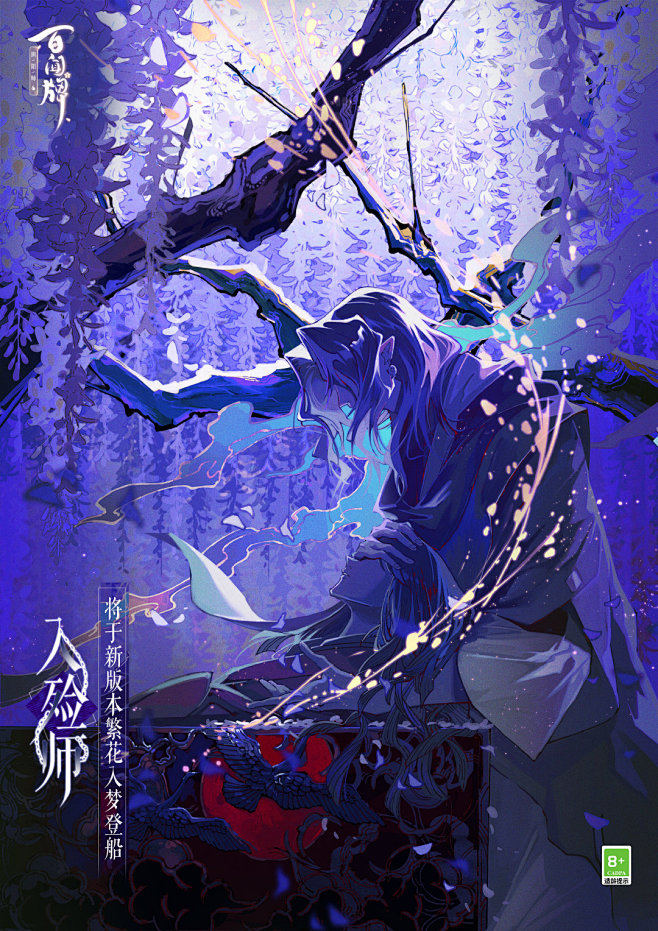 @阴阳师百闻牌 的个人主页 - 微博