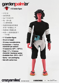 咸鱼采集到Michael Lau