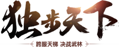 第25天采集到字体