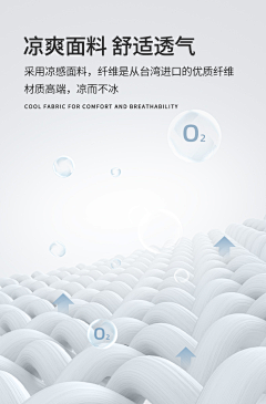 番薯设计采集到面料特效
