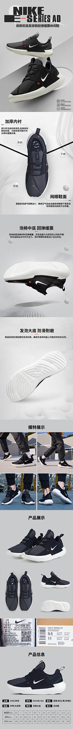 那就变强大采集到详情页