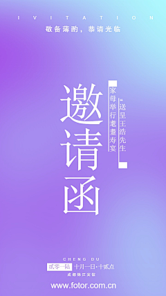 辣椒有点甜采集到APP