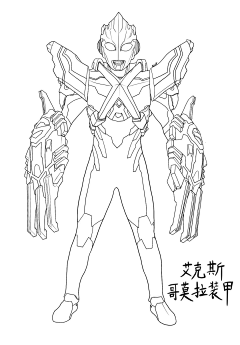 翊满的朋友采集到SH-手绘 画作 元素