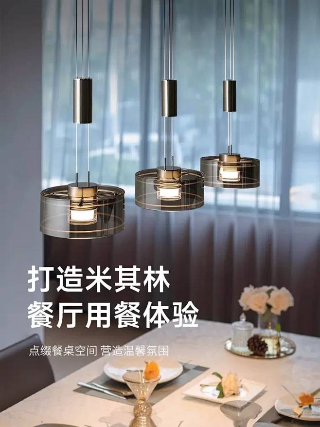 柏丁意式餐厅吊灯2024新款高级感轻奢现代三头玻璃升降吧台餐桌灯-tmall.com天猫-花瓣网