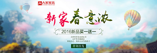 A家家具官方旗舰店 - 京东