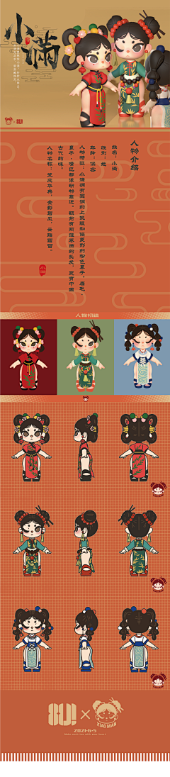 YeJ00采集到ip