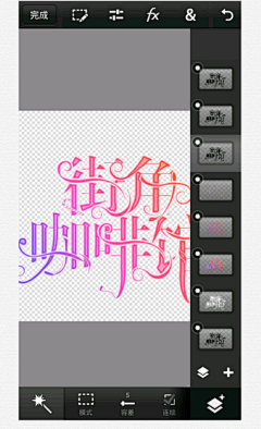 小冰糕呐采集到教程