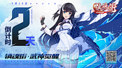 丨丿-采集到banner