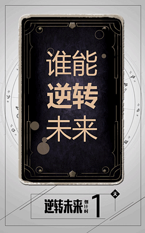 互联网保险太会玩了，玩出了极客的酷炫风 ...