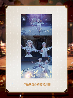 史前巨饿额采集到游戏 / 哈利波特魔法觉醒