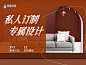 轮播图3