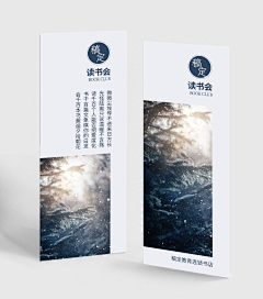 坚持Tel采集到书签