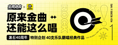 nice尼斯采集到Banner