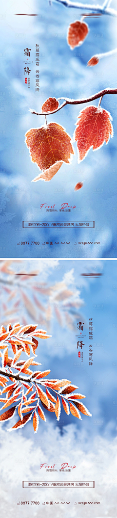 FLWM7MDF采集到海报
