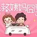 蘑菇街 - 我的买手街！