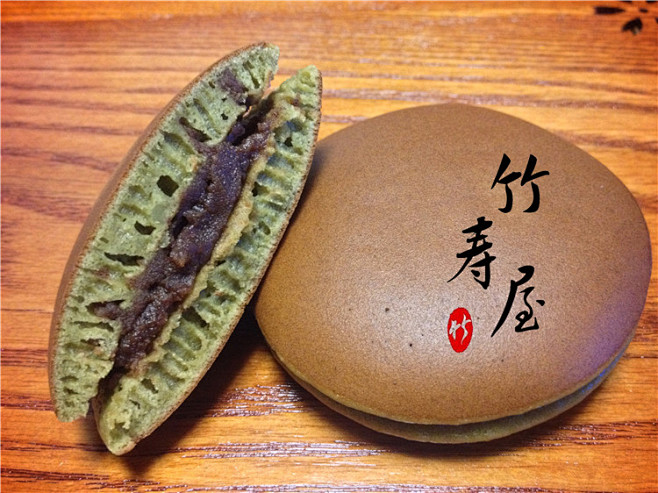 #竹寿屋和菓子# #抹茶味铜锣烧# #吃...