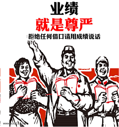 哆辣吉采集到红色中国