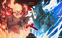 笑脸猫鸭采集到游戏排版