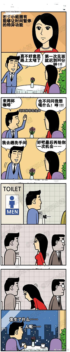 zhao133采集到成人用品
