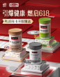 Swisse斯维诗海外京东自营旗舰店