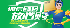 /tp淡释采集到banner