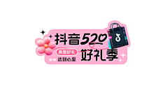 蒂恩采集到运动