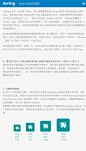 android视觉设计规范（一）-UI中国-专业界面设计平台