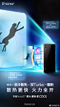 有了#荣耀Note10#THE NINE液冷散热+双Turbo加持，不管是小猫咪还是小金鱼，统统都变得不简单！ 那么问题来了，你 + 荣耀Note10 = _______？ ​​​​