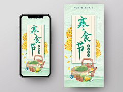 ZGCpu4XZ采集到节日素材