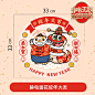 窗贴窗花2025年新款蛇年春节新年装饰氛围布置静电贴玻璃乔迁之喜-tmall.com天猫