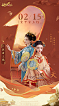 倒计时2天丨预约福利、内测福利领取及充值返利说明 - TapTap 发现好游戏 : “依附于强者，不如自己变成强者。” 距离《延禧攻略之凤凰于飞》全平台上线还有2天！ 开服在即，预约福...