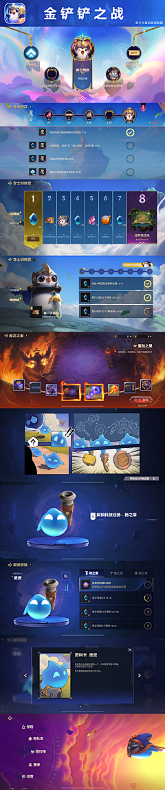 Oliver_May采集到game ui