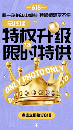 （橙子设计)采集到微商