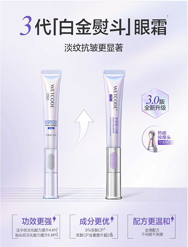 水密码-全新升级