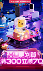 baseus倍思旗舰店