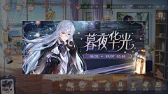 沐晞1128采集到时空中的绘旅人