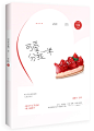 可爱分我一半/冬青制作