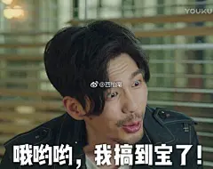 【图片】【镇魂】奉送各处偷来的表情包_镇魂吧_百度贴吧