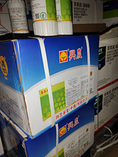 清野逐风影采集到农化 | 农药彩箱 专用箱