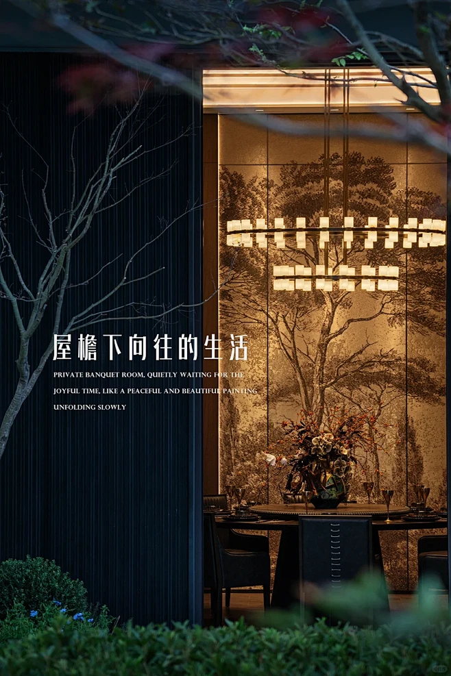 龙湖杭州滨颂御湖境架空层 - 小红书-花瓣网