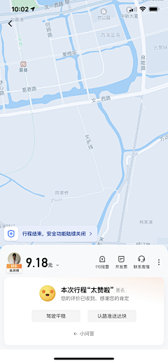 影子77采集到打分