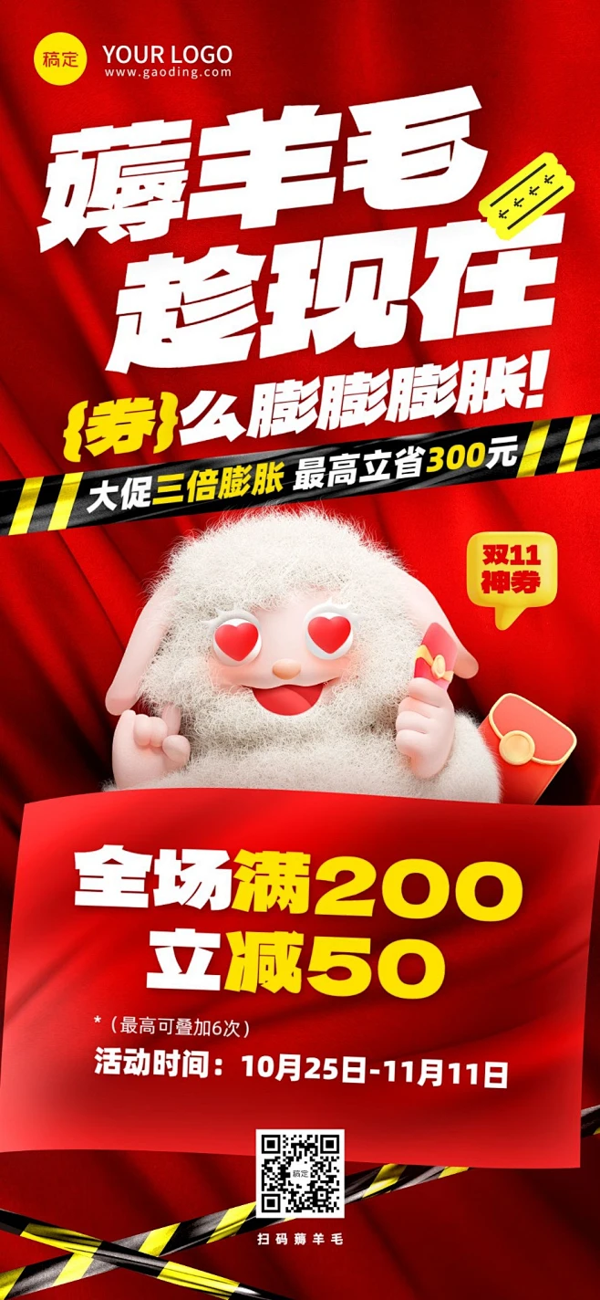 薅羊毛活动网大全