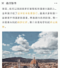 微交互