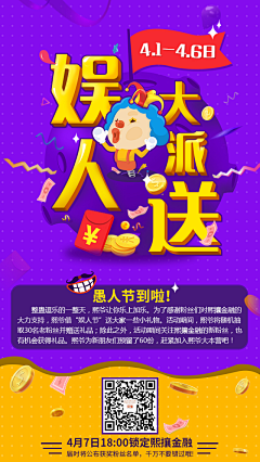 ~虫子~采集到作品